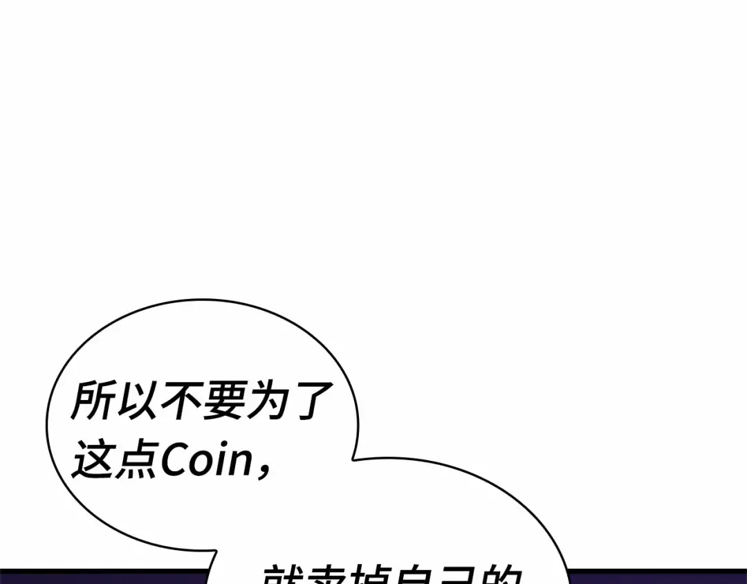 245 真正的革命家（1） 第82页