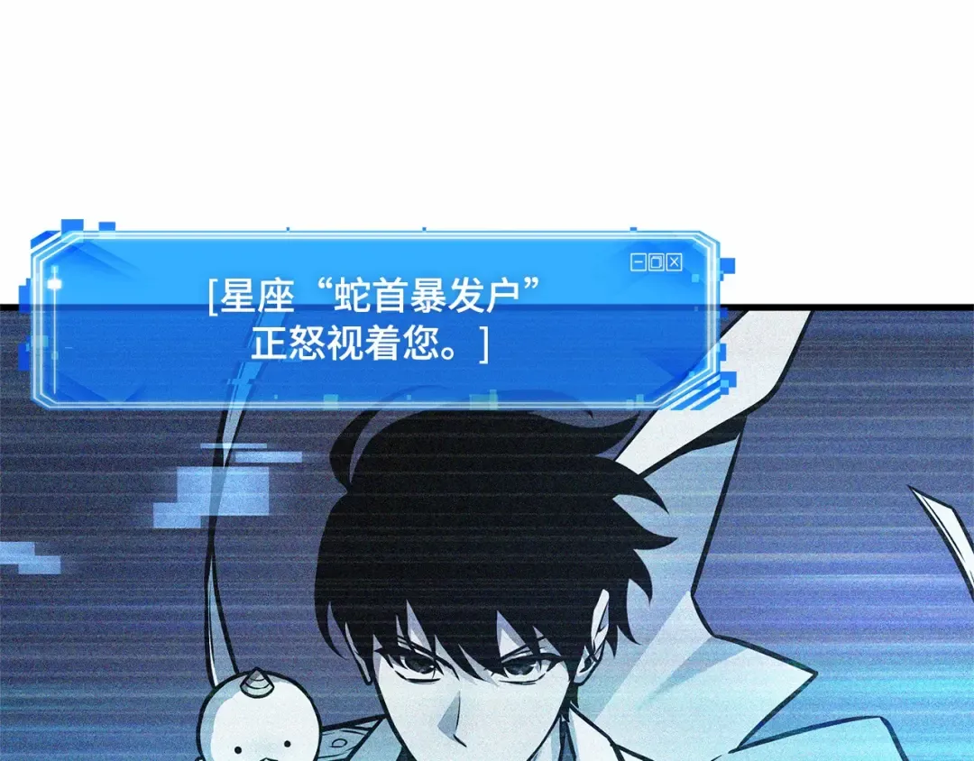 245 真正的革命家（1） 第87页