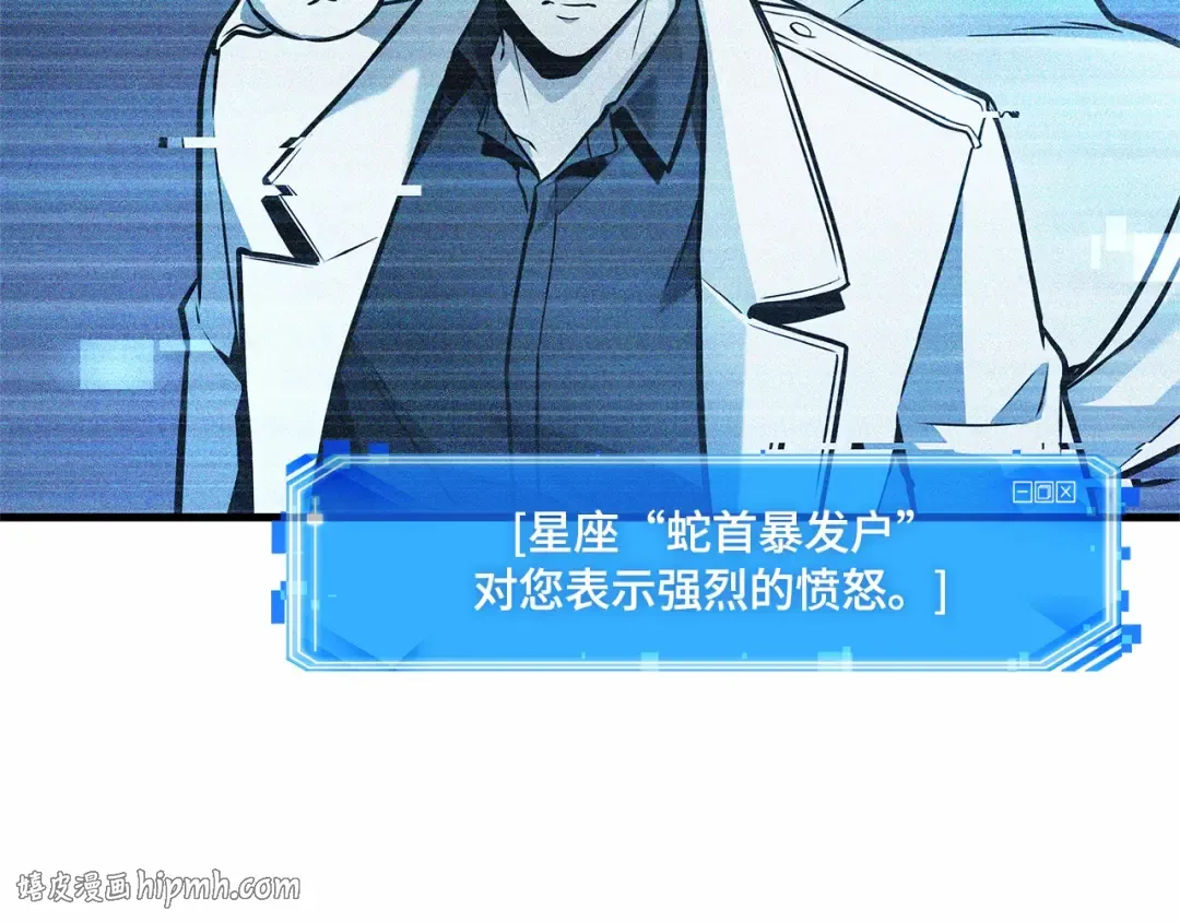 245 真正的革命家（1） 第88页