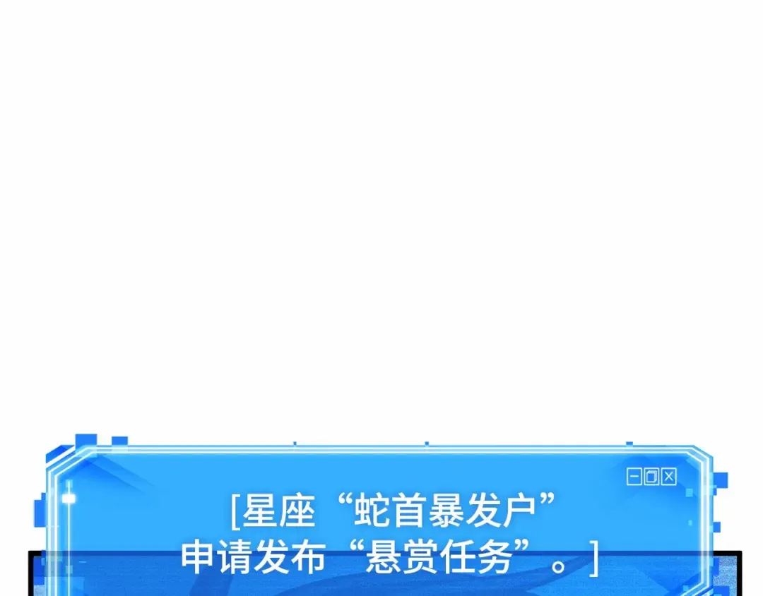 245 真正的革命家（1） 第89页