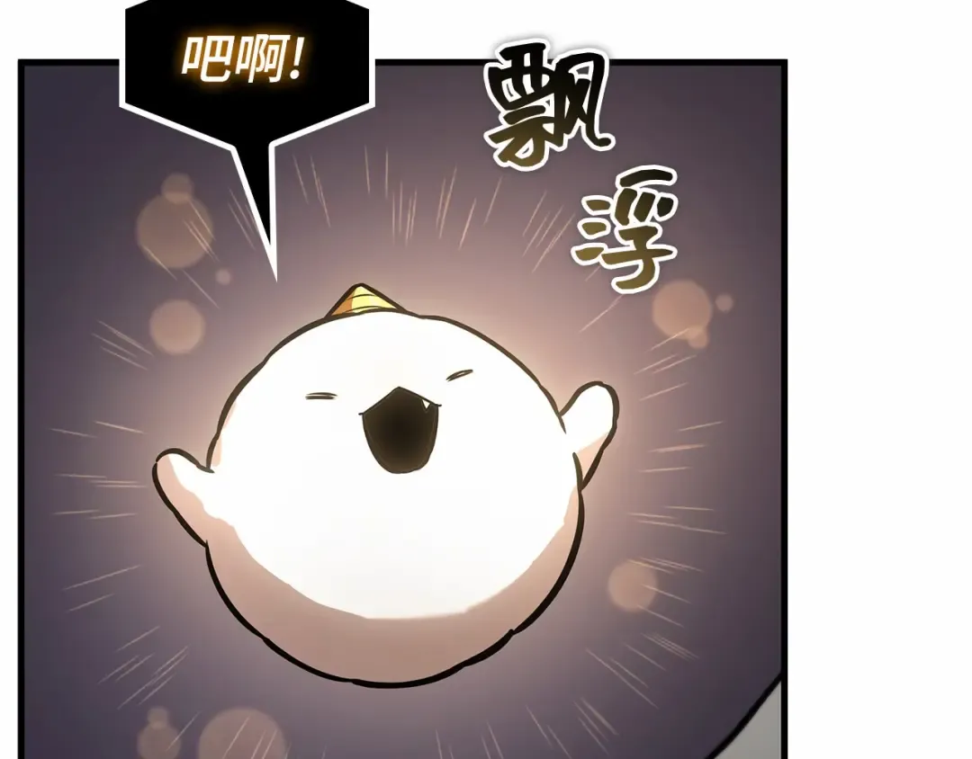 245 真正的革命家（1） 第95页