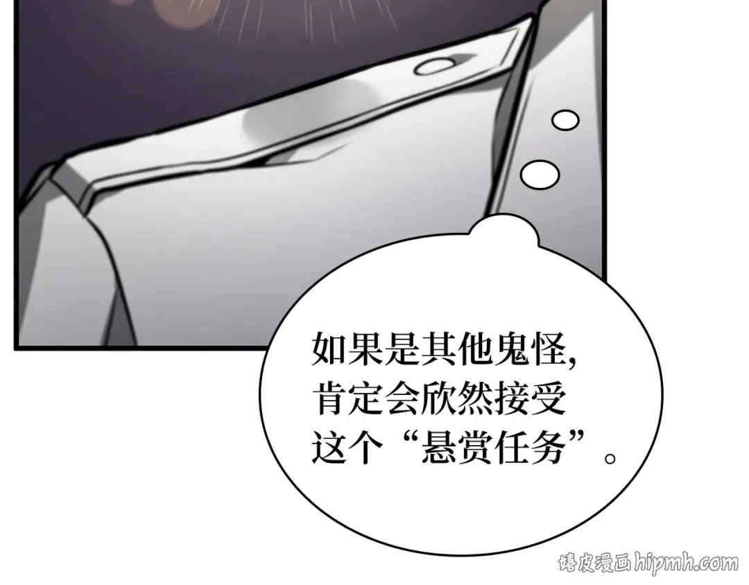 245 真正的革命家（1） 第96页