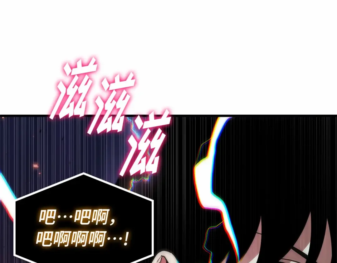 245 真正的革命家（1） 第101页