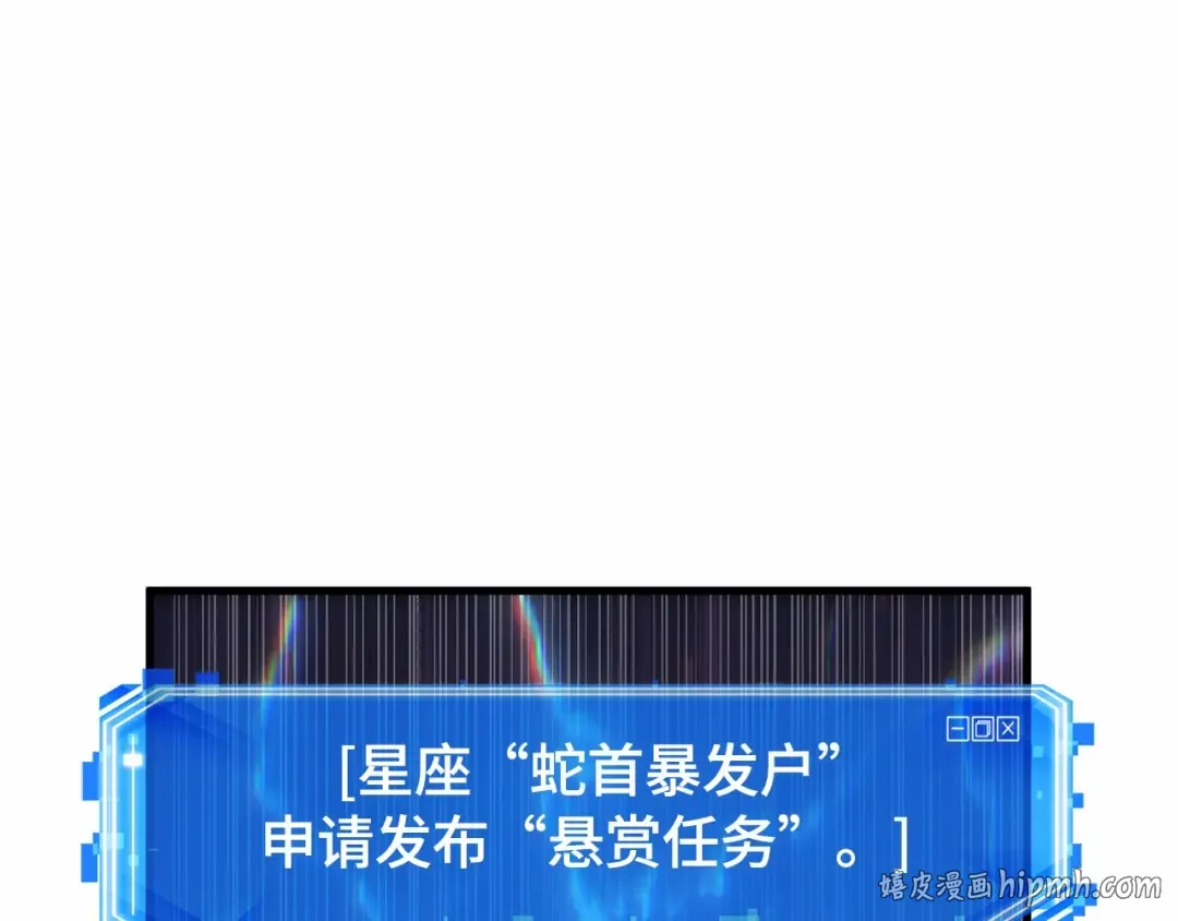 245 真正的革命家（1） 第104页