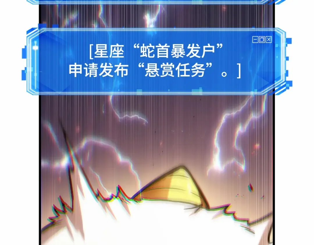 245 真正的革命家（1） 第105页