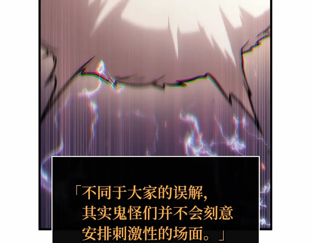 245 真正的革命家（1） 第107页