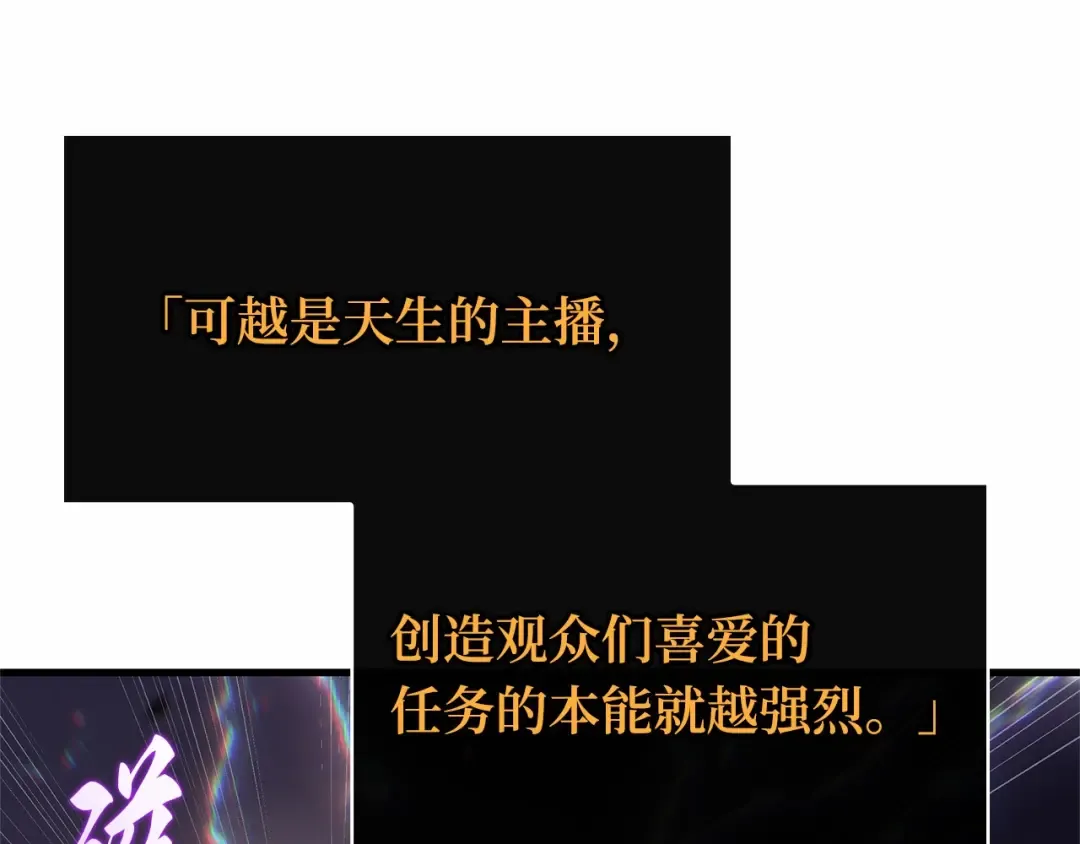 245 真正的革命家（1） 第109页