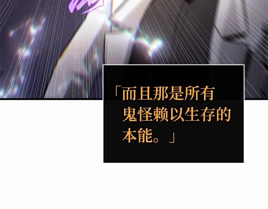 245 真正的革命家（1） 第111页