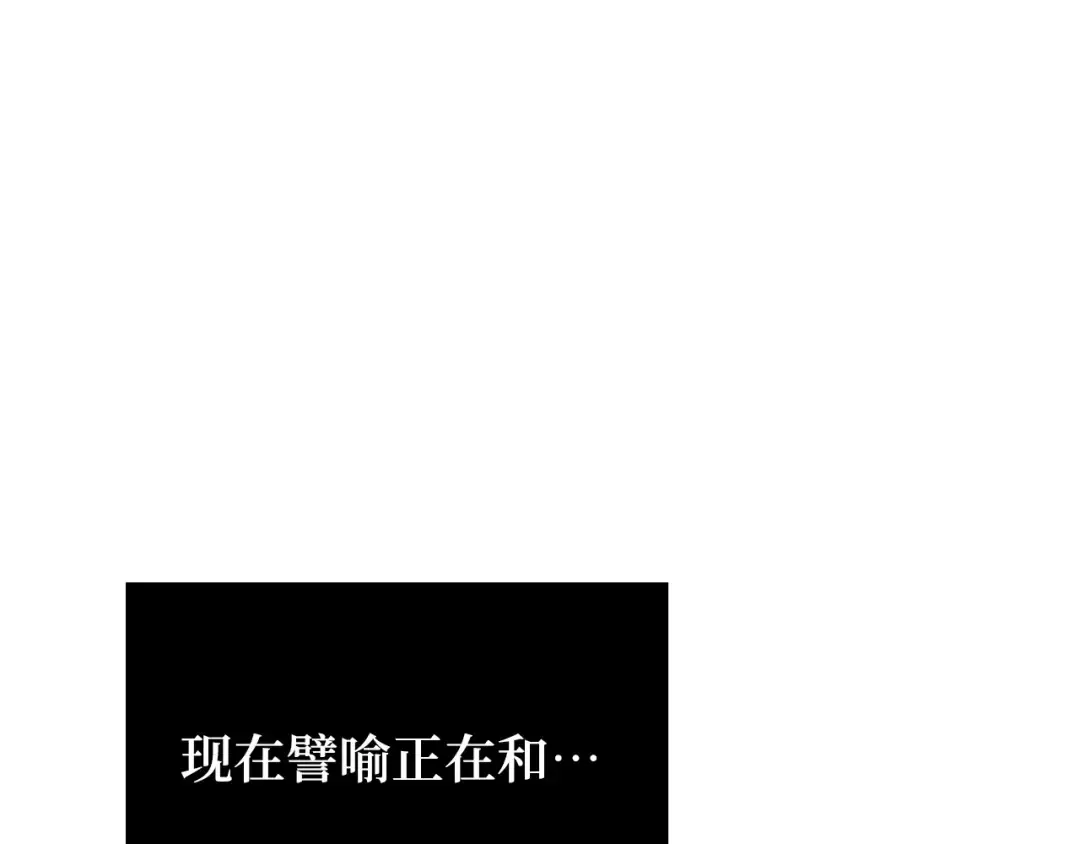 245 真正的革命家（1） 第113页