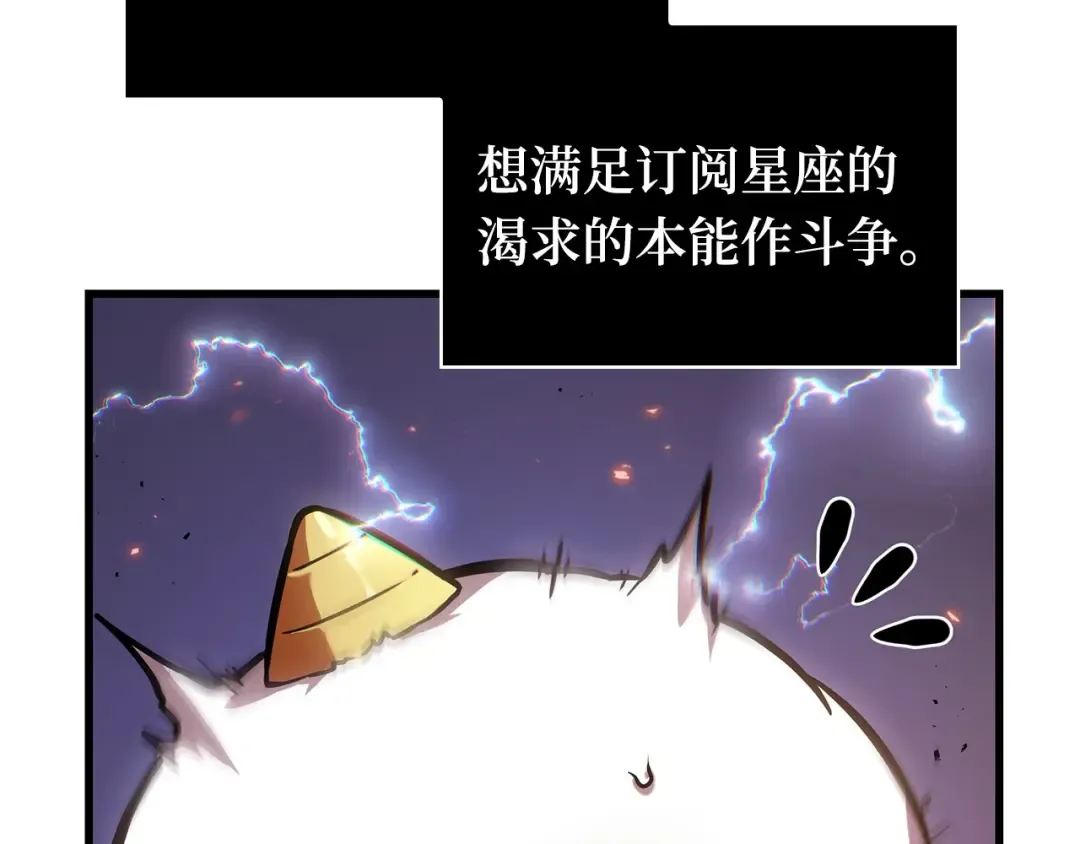 245 真正的革命家（1） 第114页