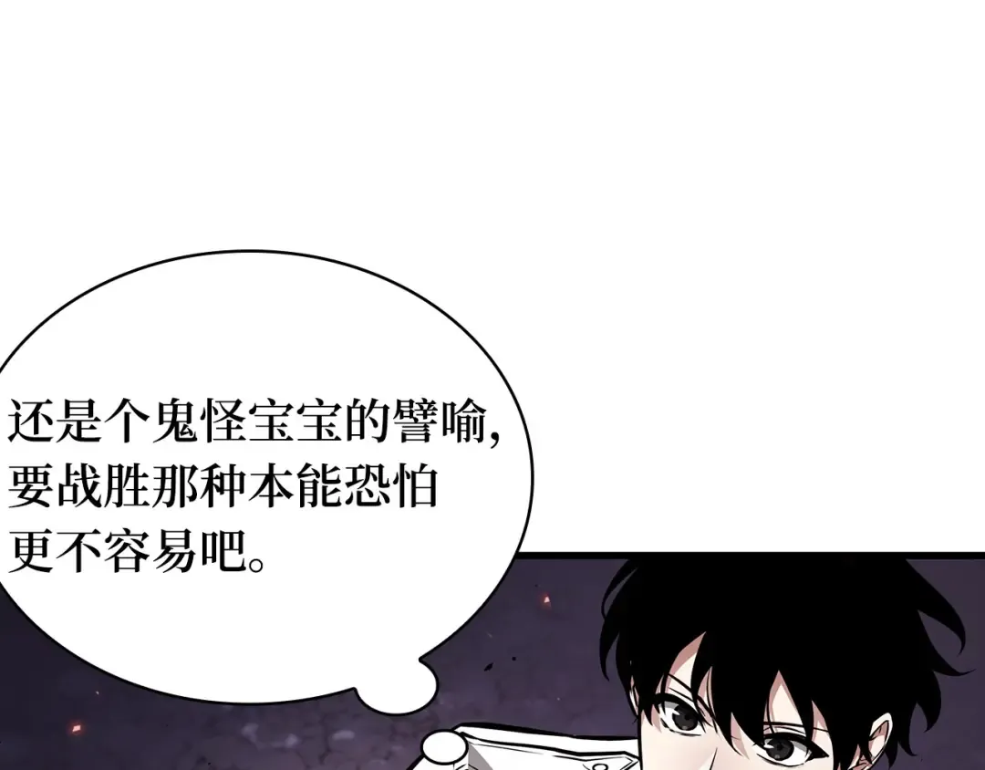 245 真正的革命家（1） 第117页
