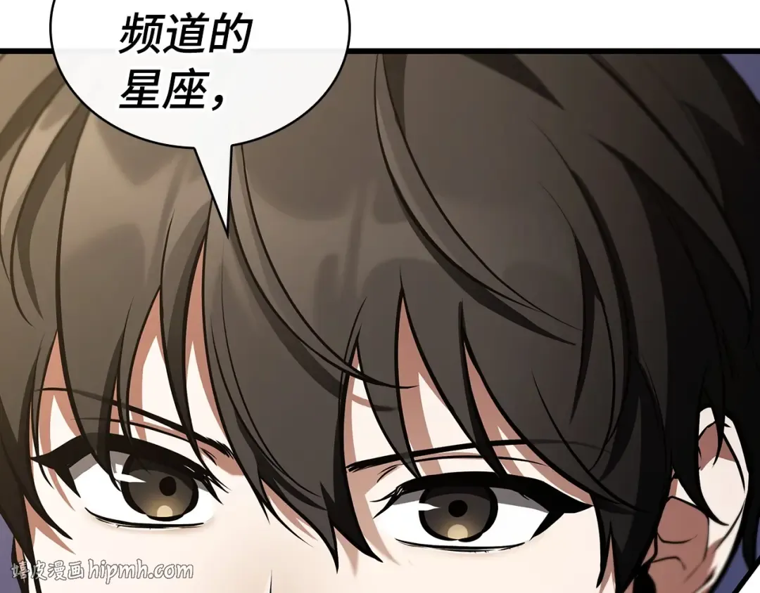 245 真正的革命家（1） 第120页