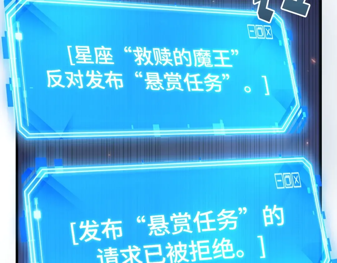 245 真正的革命家（1） 第125页