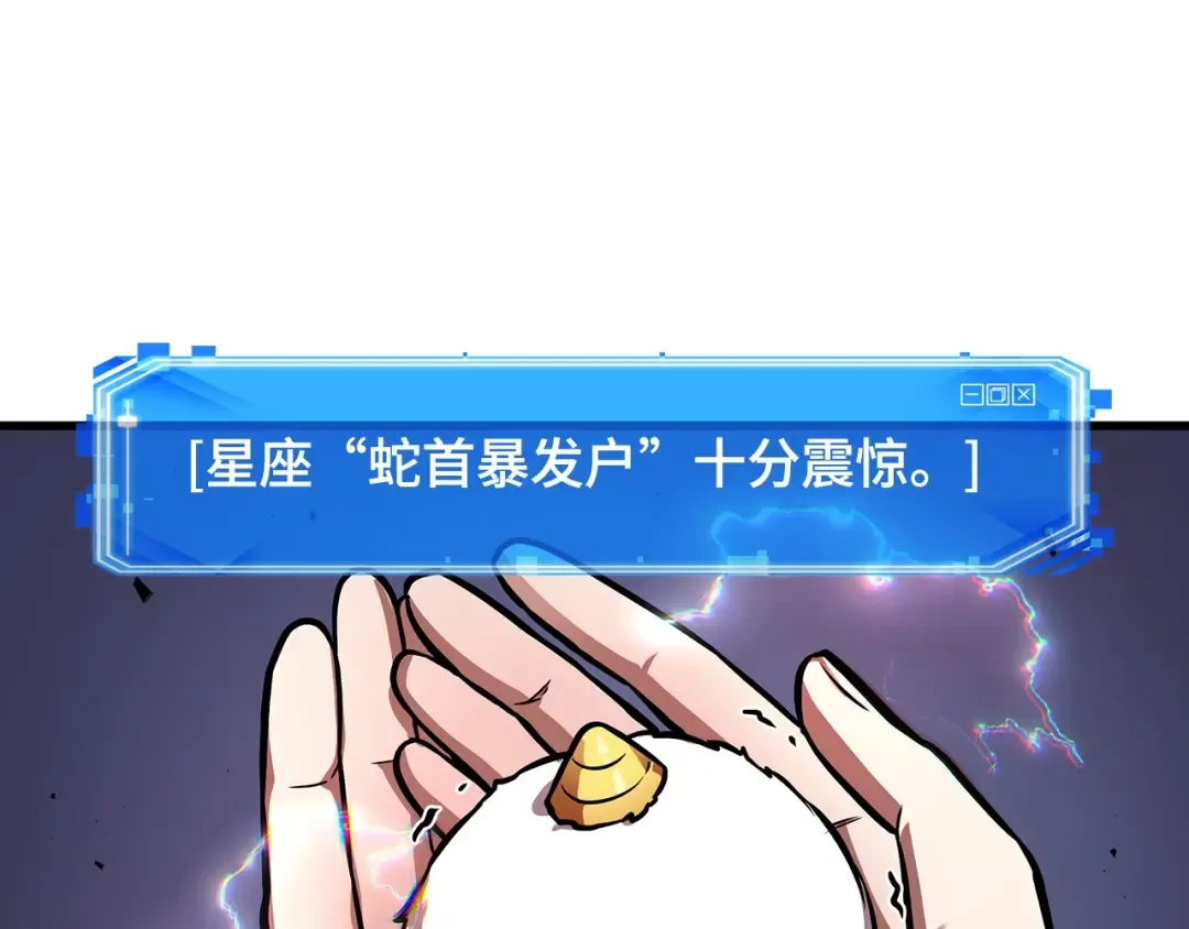 245 真正的革命家（1） 第129页