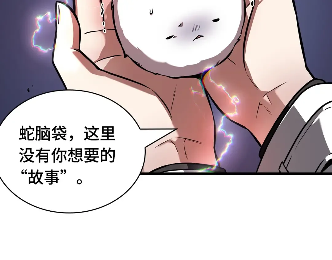 245 真正的革命家（1） 第130页