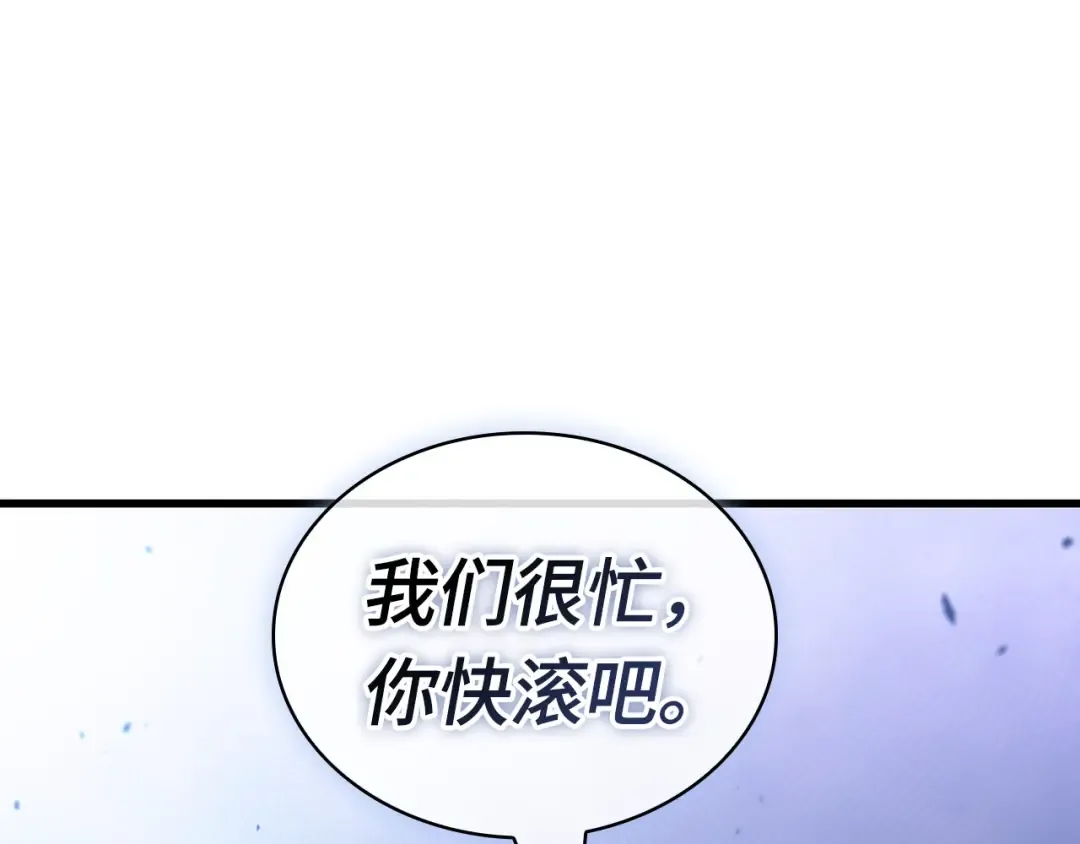 245 真正的革命家（1） 第131页