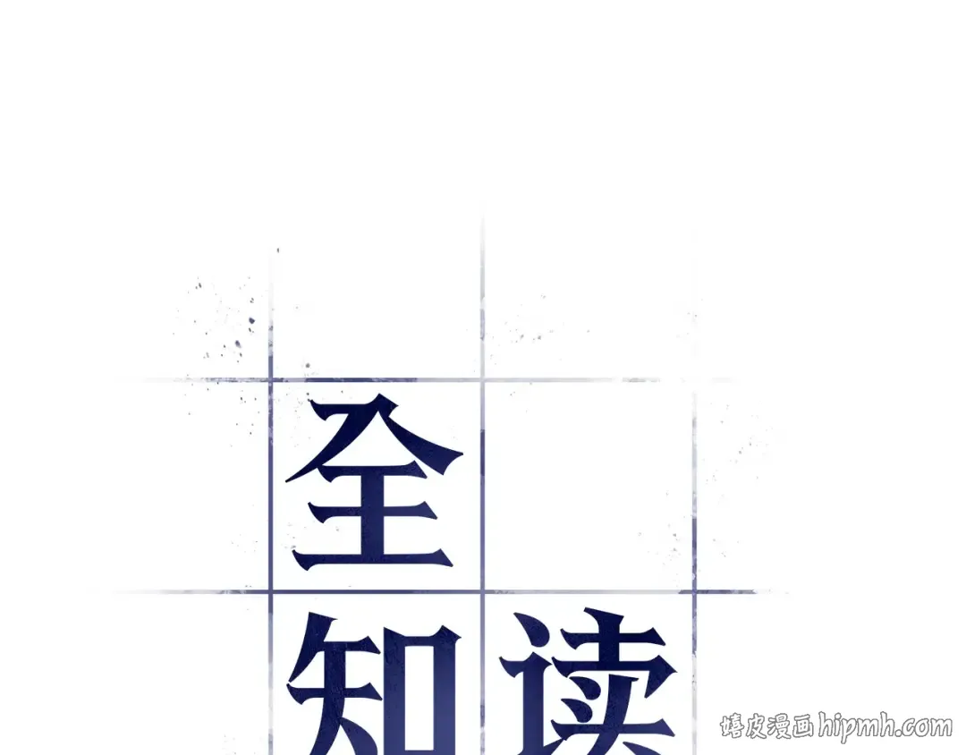 245 真正的革命家（1） 第136页