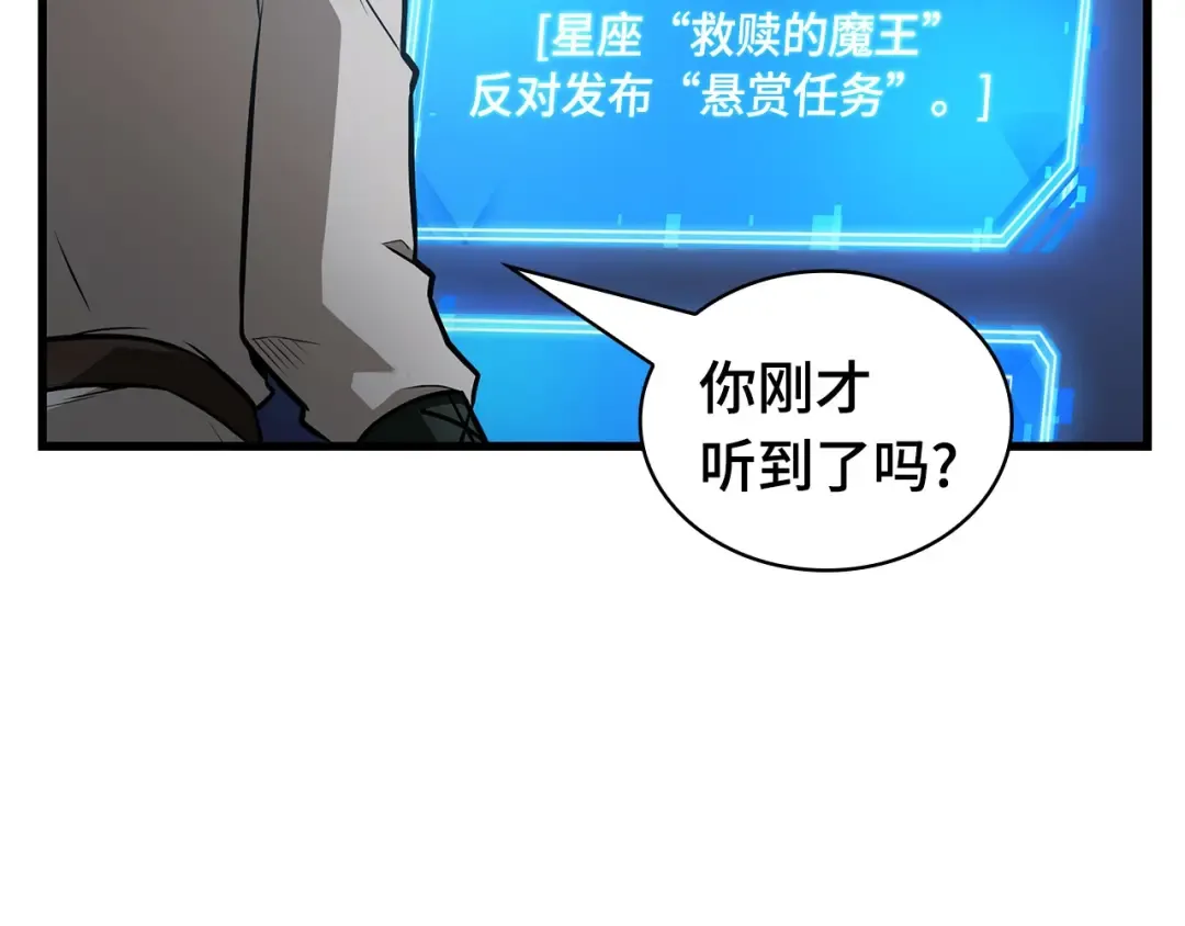 245 真正的革命家（1） 第141页
