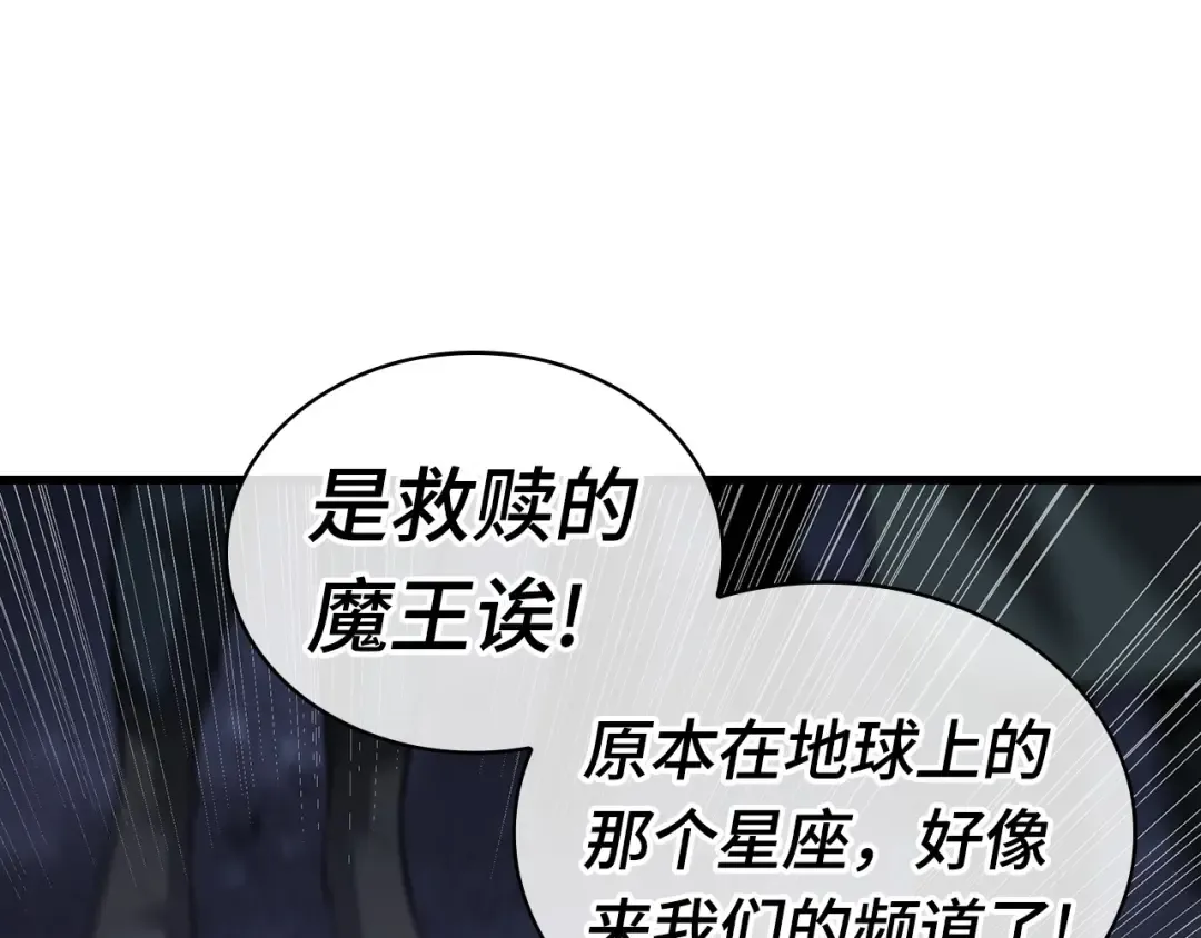 245 真正的革命家（1） 第142页