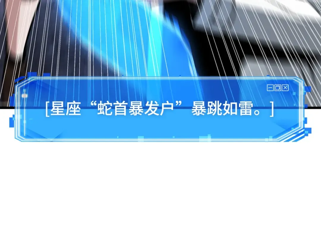 245 真正的革命家（1） 第145页