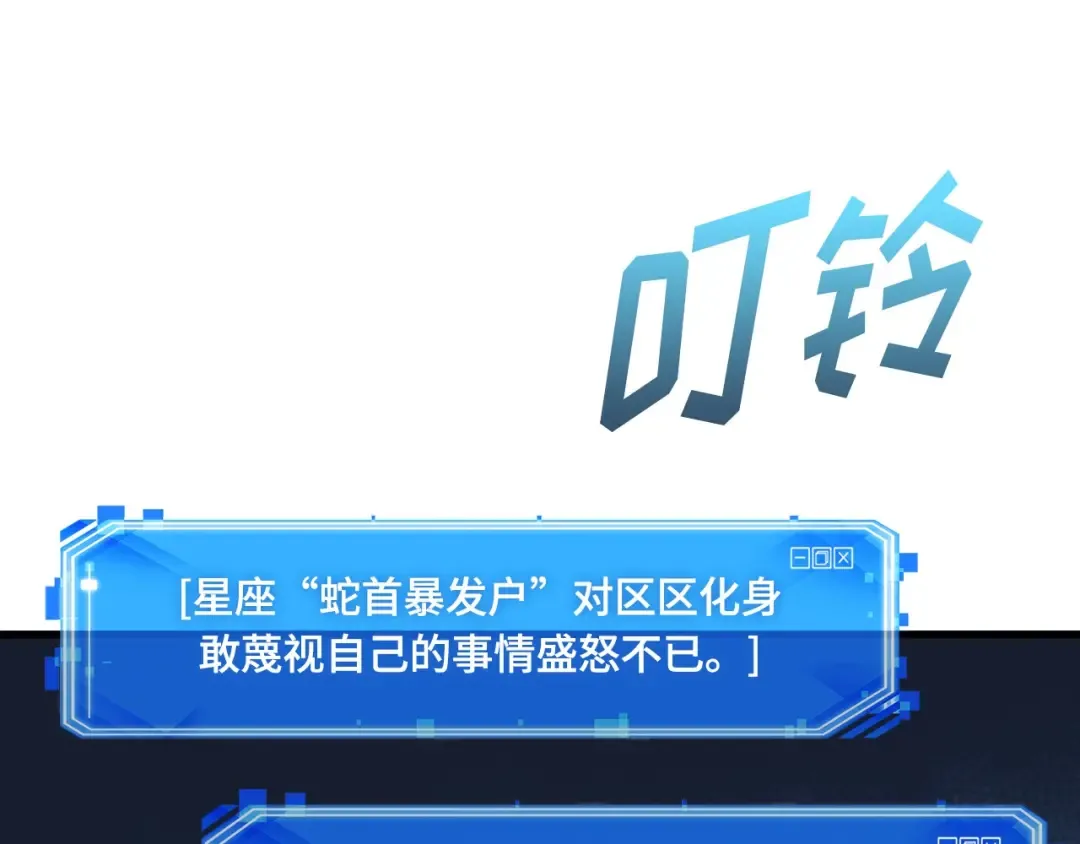 245 真正的革命家（1） 第146页