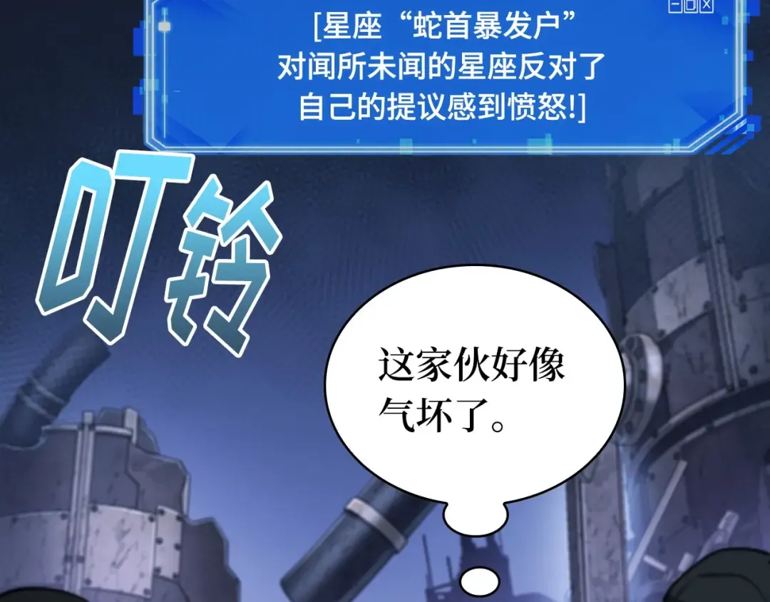 245 真正的革命家（1） 第147页