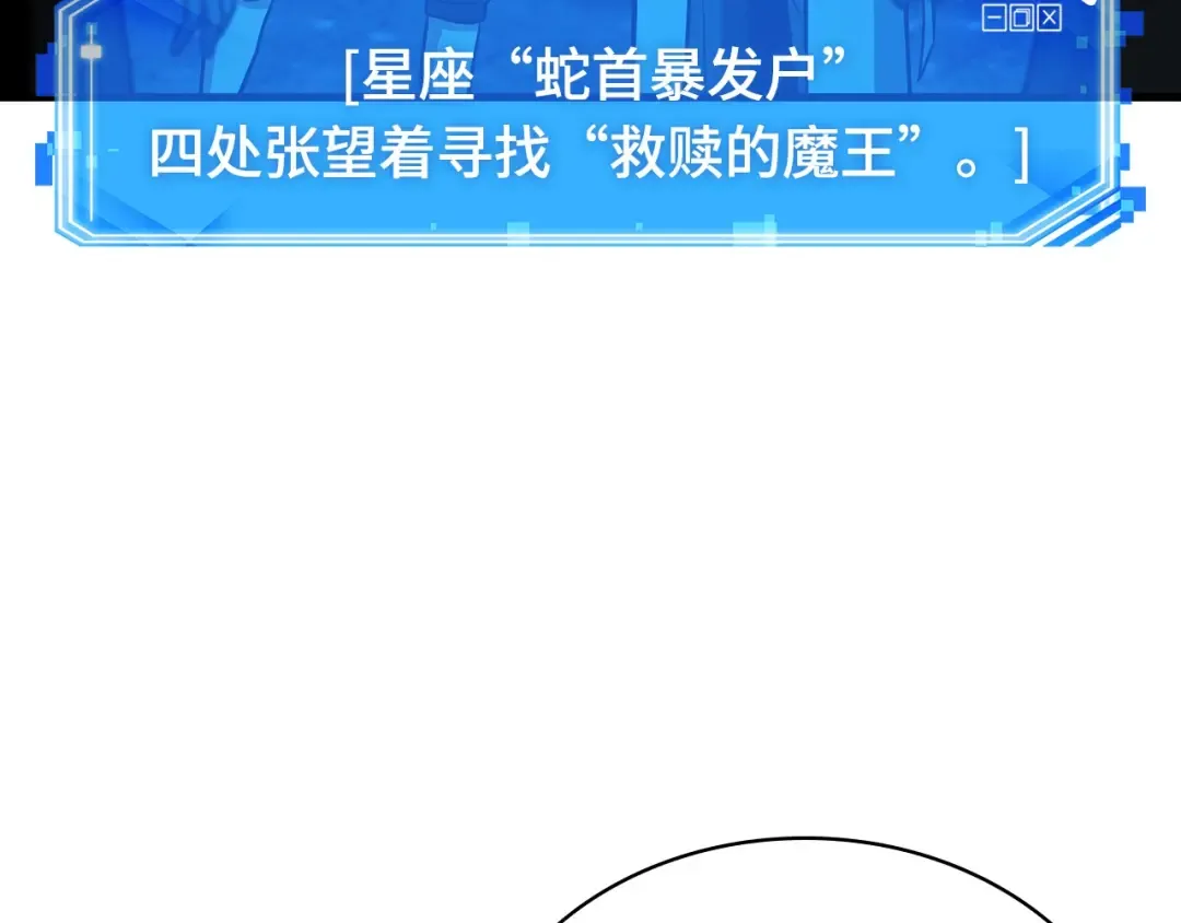 245 真正的革命家（1） 第149页