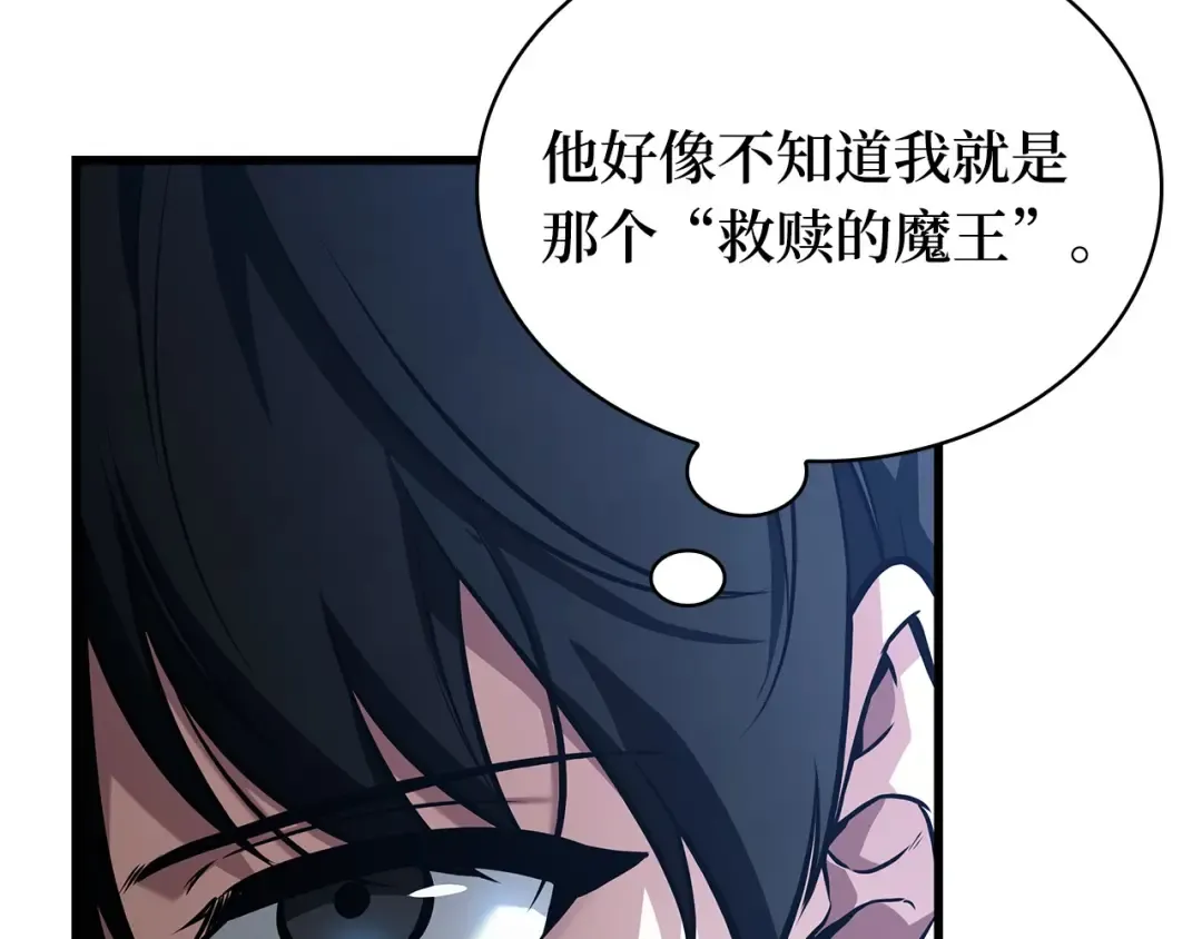 245 真正的革命家（1） 第150页