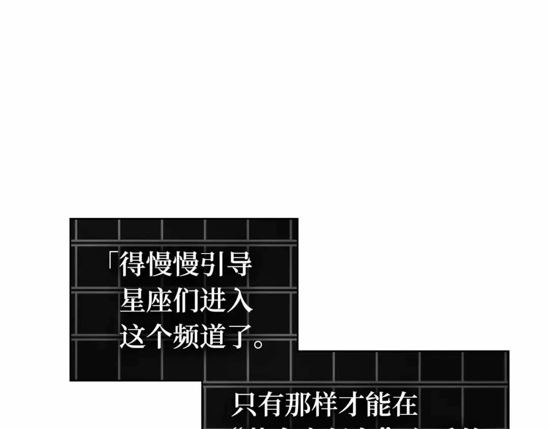 245 真正的革命家（1） 第153页