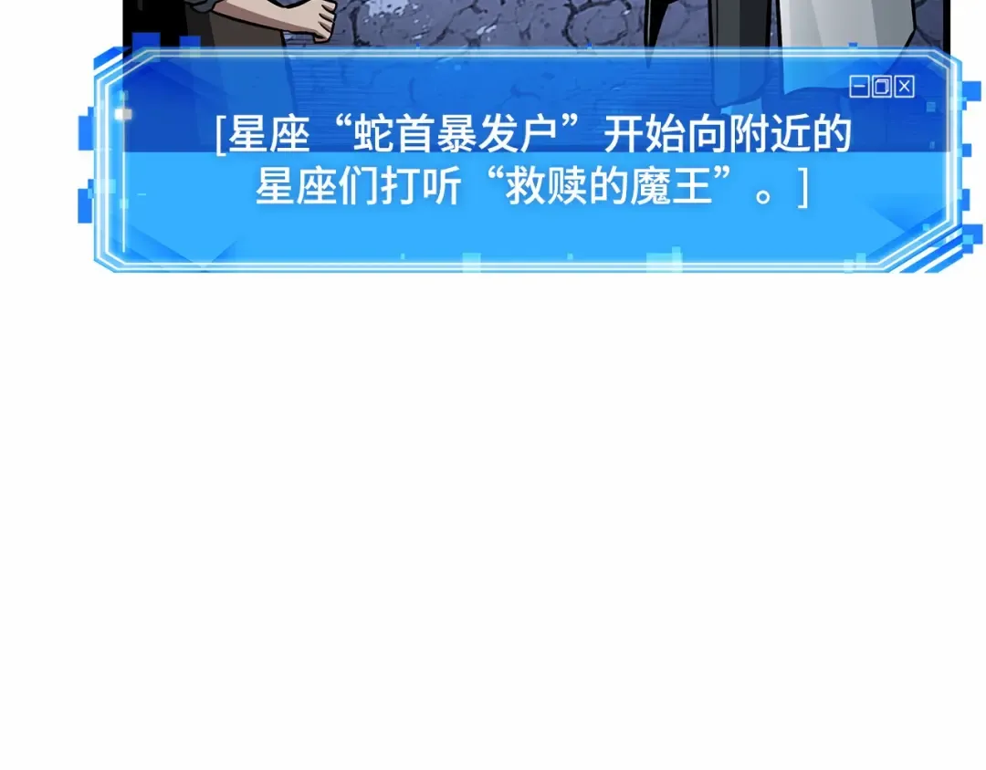 245 真正的革命家（1） 第156页