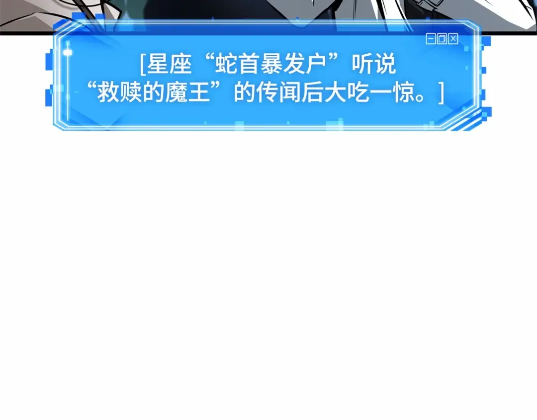 245 真正的革命家（1） 第158页