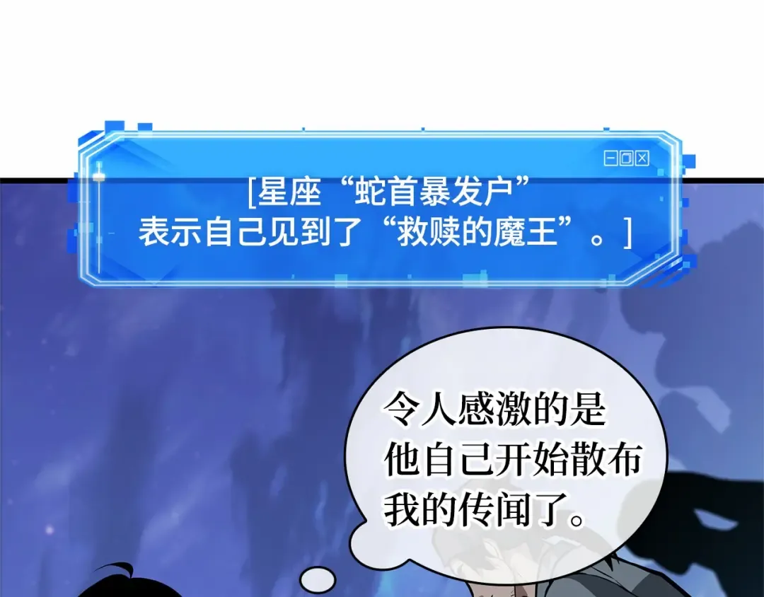 245 真正的革命家（1） 第159页