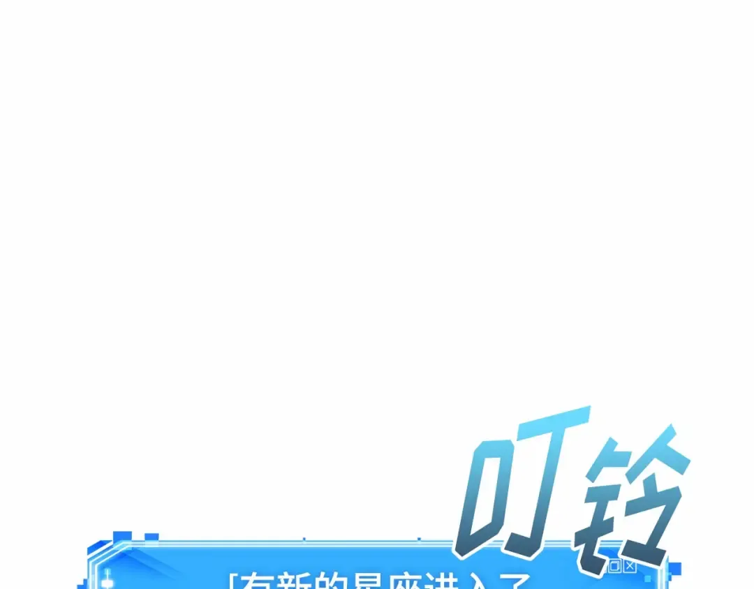 245 真正的革命家（1） 第162页