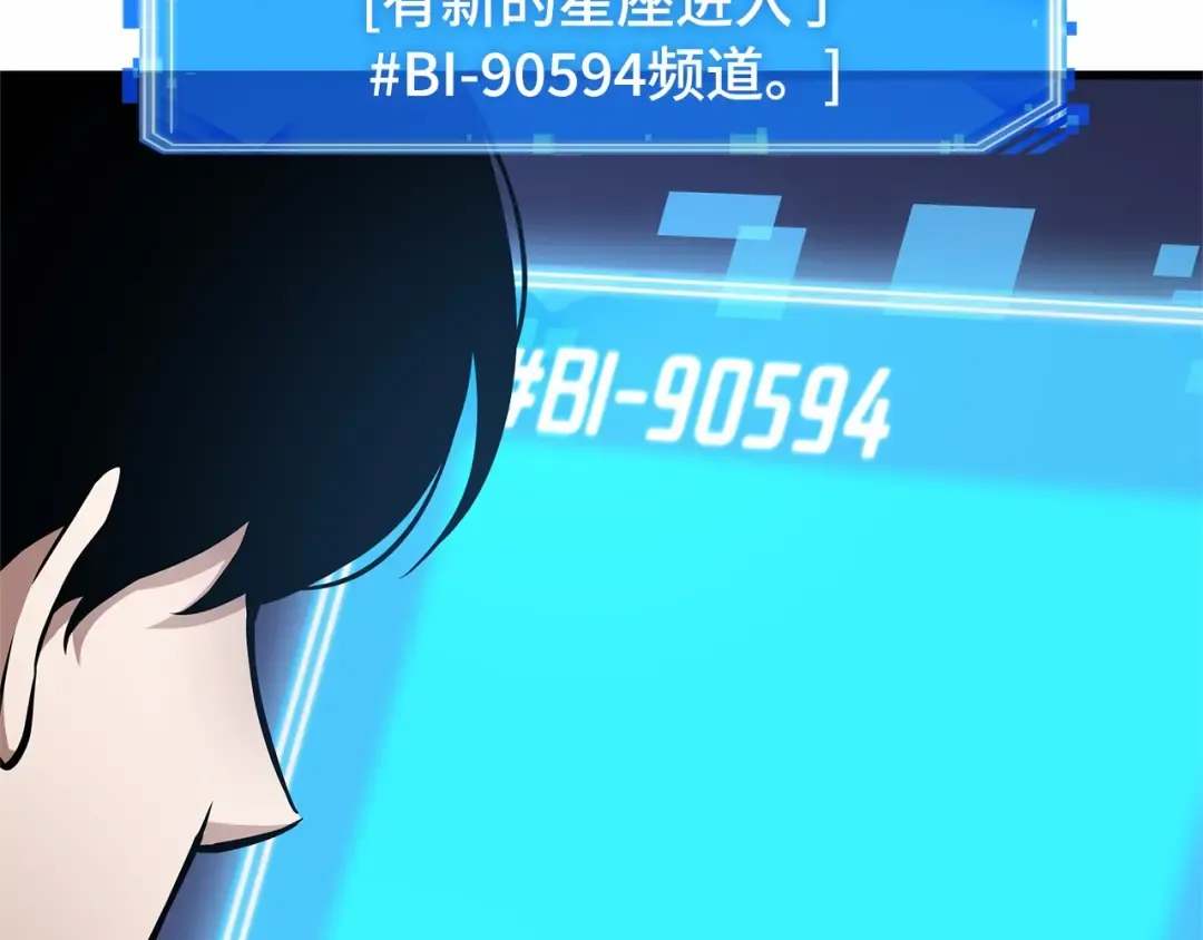 245 真正的革命家（1） 第163页