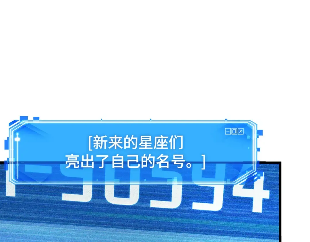 245 真正的革命家（1） 第165页