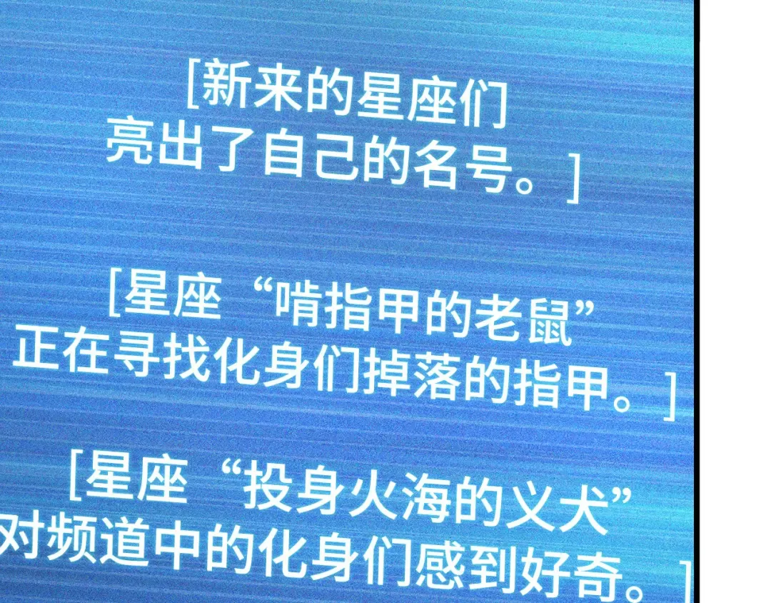 245 真正的革命家（1） 第166页