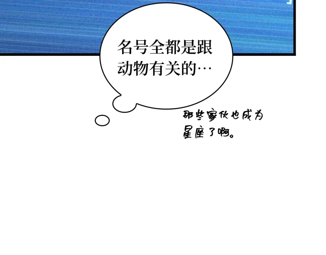 245 真正的革命家（1） 第167页