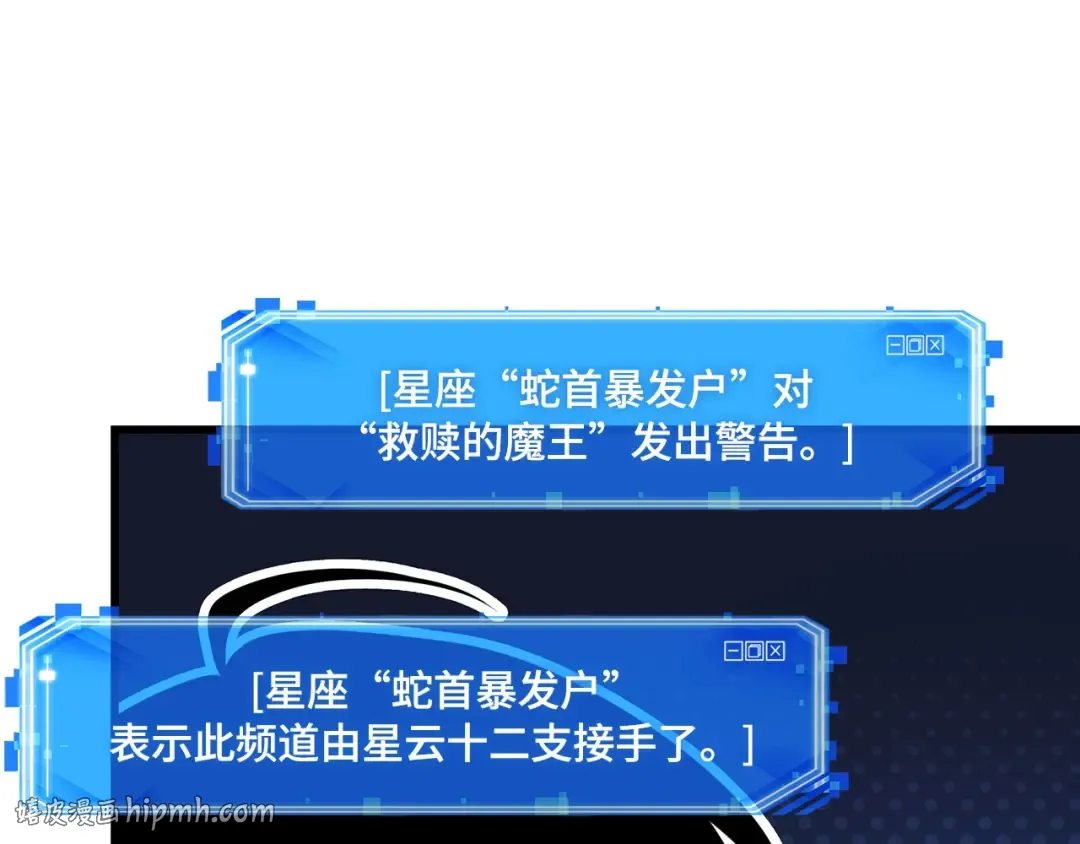 245 真正的革命家（1） 第168页