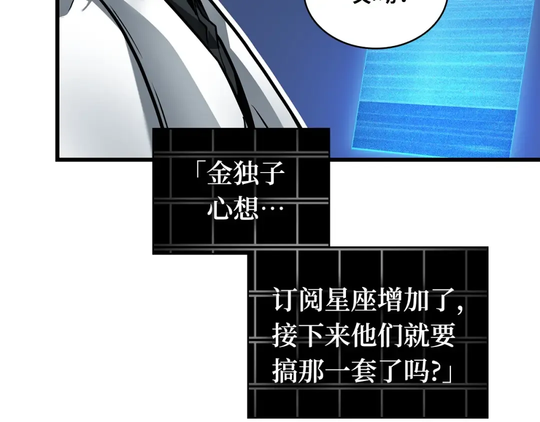 245 真正的革命家（1） 第170页