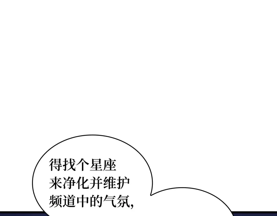 245 真正的革命家（1） 第171页