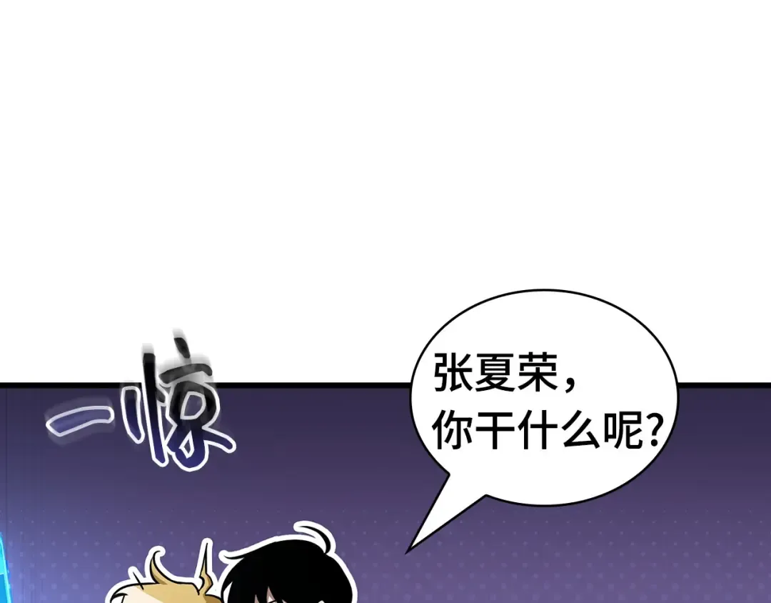 245 真正的革命家（1） 第174页