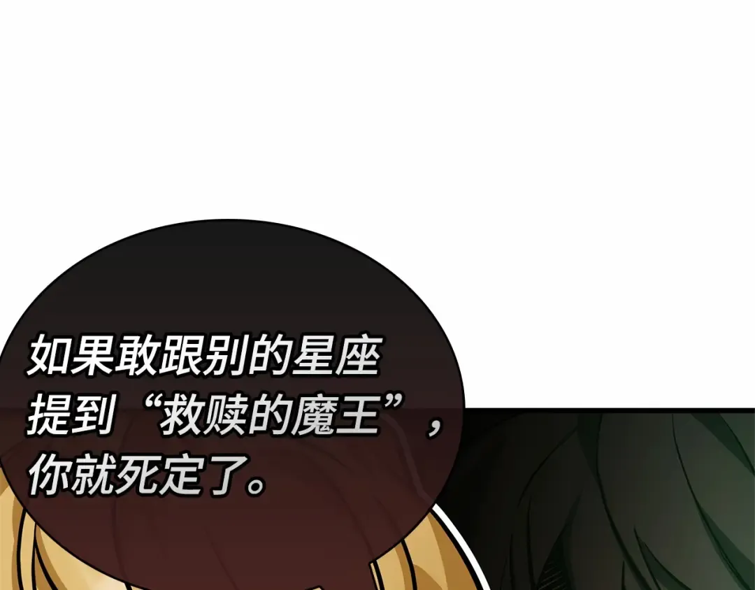 245 真正的革命家（1） 第177页