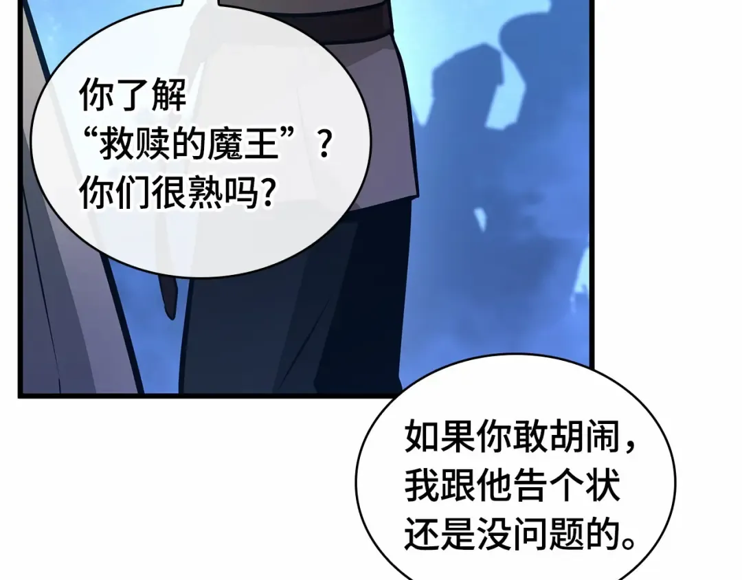 245 真正的革命家（1） 第182页