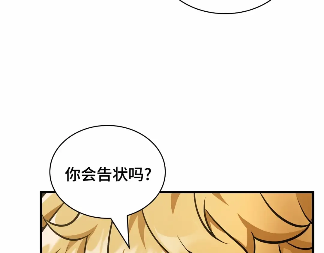 245 真正的革命家（1） 第183页