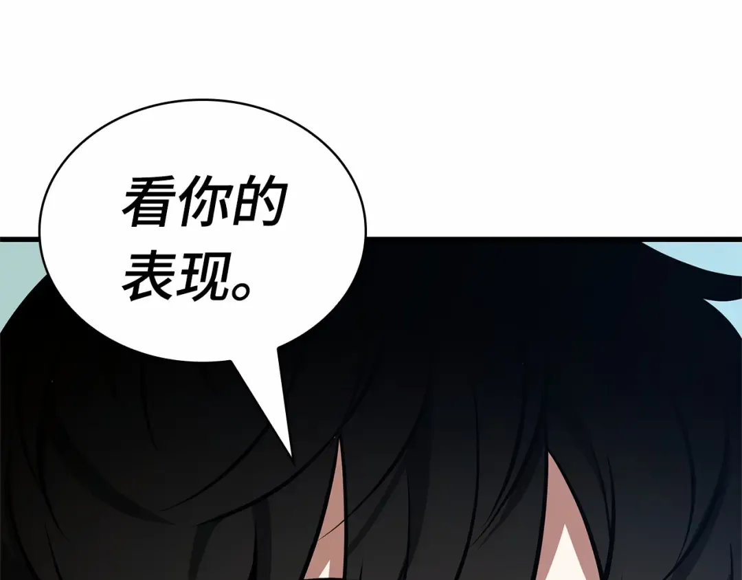 245 真正的革命家（1） 第187页