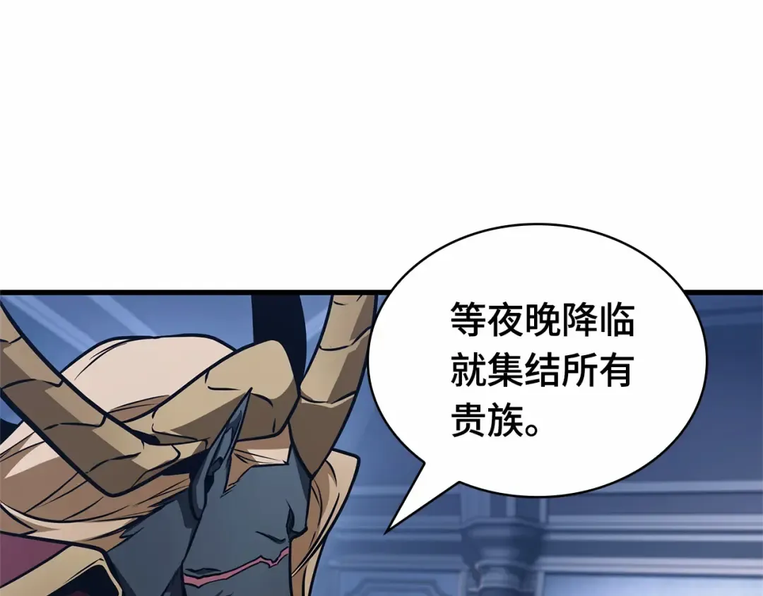 245 真正的革命家（1） 第199页