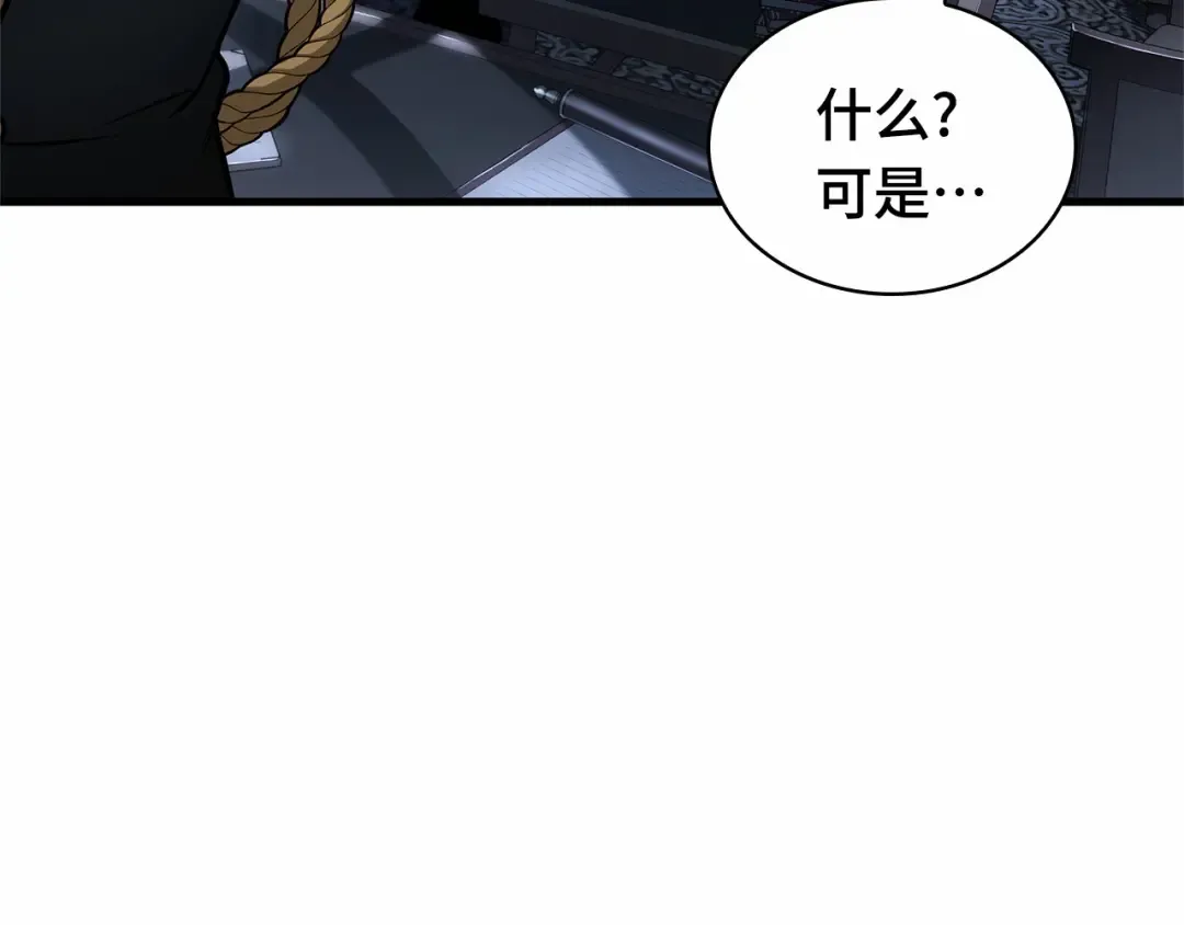 245 真正的革命家（1） 第201页