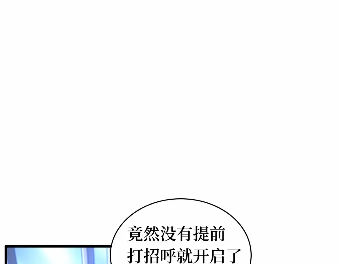 245 真正的革命家（1） 第204页