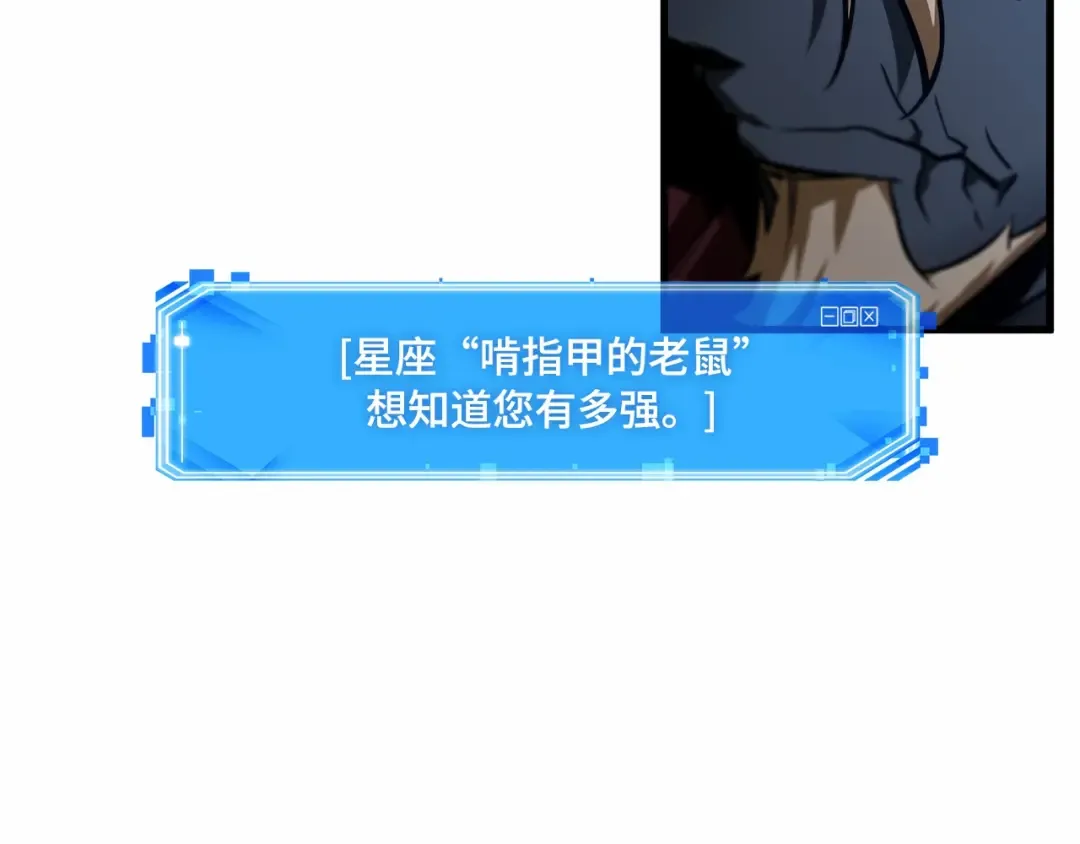 245 真正的革命家（1） 第207页