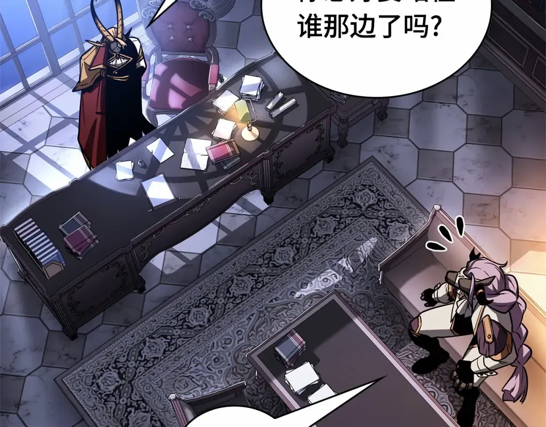 245 真正的革命家（1） 第219页